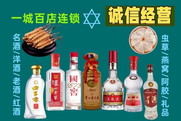 九江市德安回收五粮液酒瓶