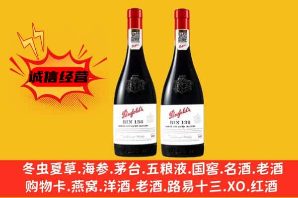 九江市德安上门回收奔富价格