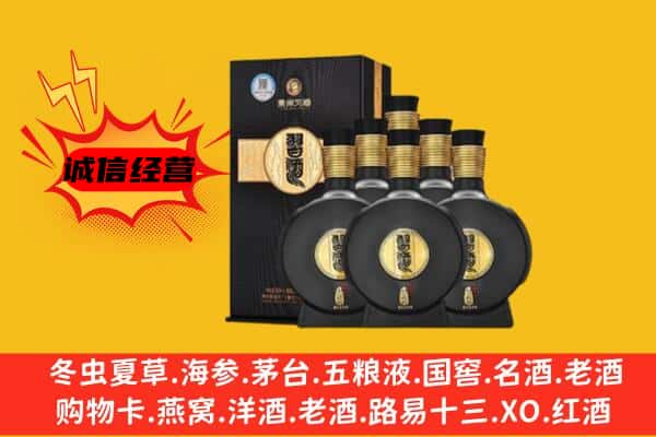 九江市德安上门回收习酒价格