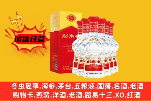 九江市德安上门回收水晶剑价格