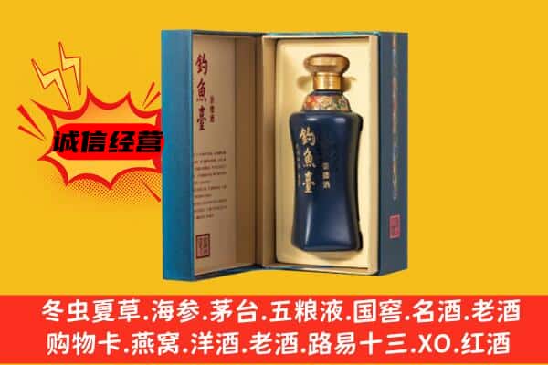 九江市德安回收钓鱼台