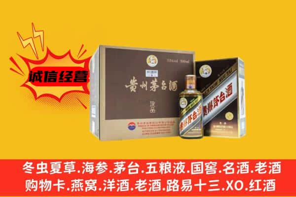 九江市德安回收彩釉茅台酒