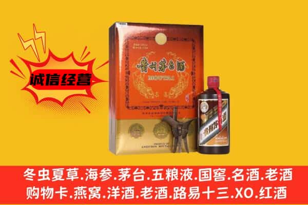 九江市德安回收精品茅台酒