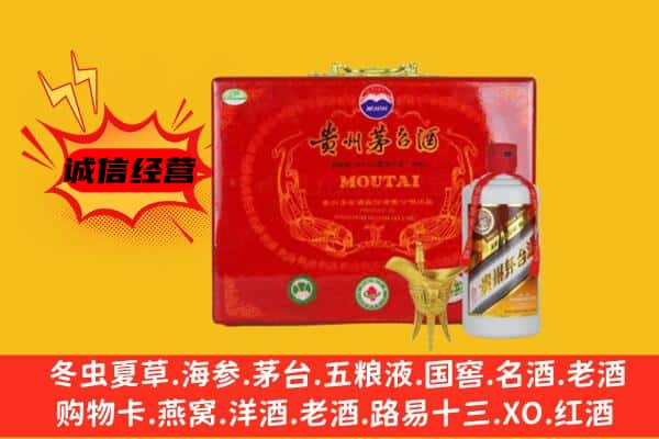 九江市德安回收80年份茅台酒