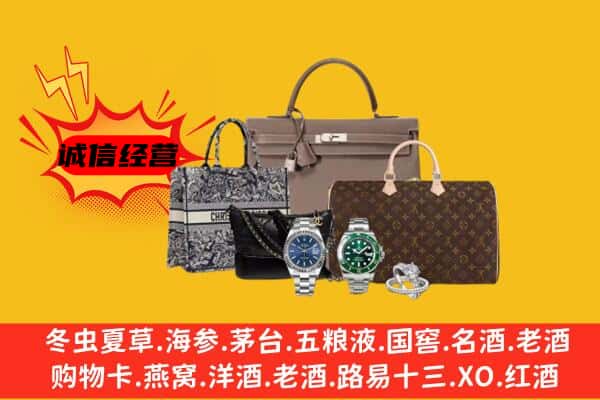 九江市德安回收奢侈品