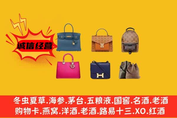 九江市德安回收名包