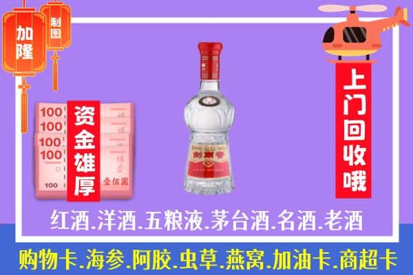 九江市德安回收剑南春怎么定价