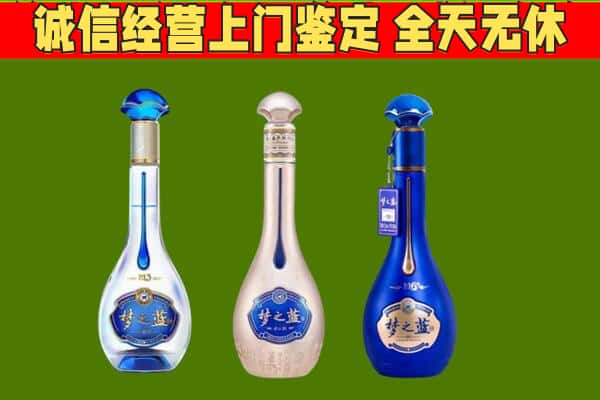 九江市德安回收哪些梦之蓝